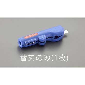 [EA580WF用] 替刃 エスコ