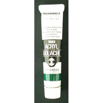 アクリルガッシュA色 20ml ターナー色彩