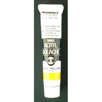 アクリルガッシュA色 20ml ターナー色彩