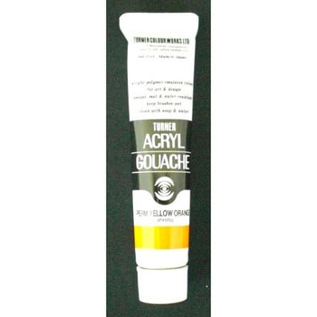 アクリルガッシュA色 20ml ターナー色彩
