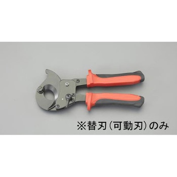 [EA585AE-62用]ケーブルカッター替刃・可動刃 エスコ