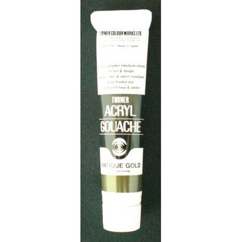 アクリルガッシュB色 20ml ターナー色彩