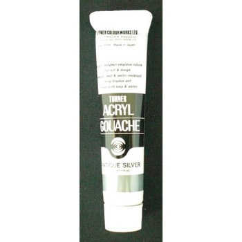 アクリルガッシュB色 20ml ターナー色彩