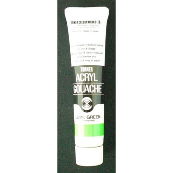 アクリルガッシュB色 20ml ターナー色彩