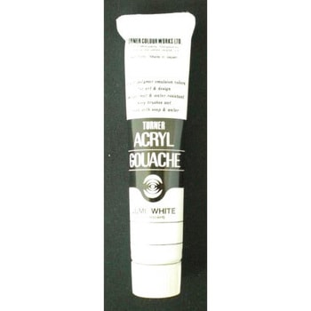 アクリルガッシュB色 20ml ターナー色彩