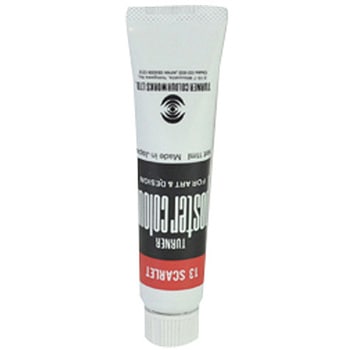 ポスターカラーA色11ml ターナー色彩