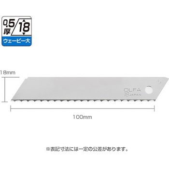 EA589BC-11 カッターナイフ替刃(波形研磨)(3枚) エスコ 1個 EA589BC-11