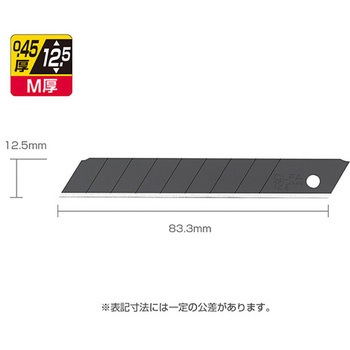 [EA589BR-3，-21用] カッター替刃(20枚) エスコ