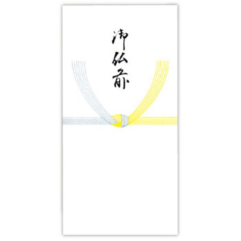 千円型 柾のし袋 菅公工業