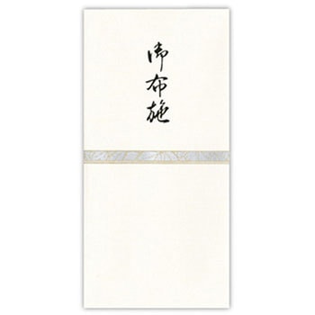 千円型 箔のし袋 菅公工業