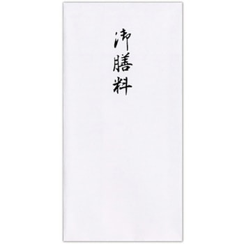 千円型 柾のし袋 菅公工業