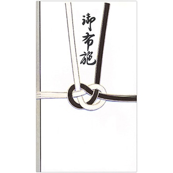 金封 黒白7本 耳銀 御布施 菅公工業
