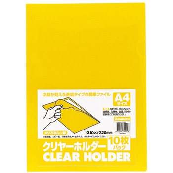 クリヤーホルダーA4-10枚パック ビュートン