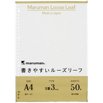 A4 ルーズリーフ 3mm方眼罫 マルマン