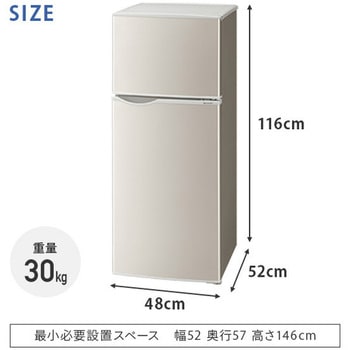 SJ-H13E-S 2ドア冷蔵庫 128L (冷凍34L/冷蔵94L) 1台 シャープ 【通販モノタロウ】