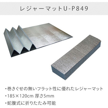 お買い得キャンプ7点セット YAMAZEN(山善)