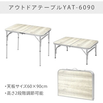 お買い得キャンプ8点セット YAMAZEN(山善)