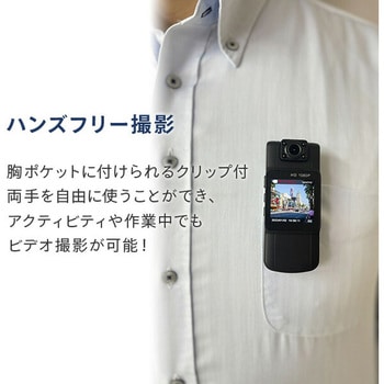 WKS612 液晶画面付き ウェアラブル小型ビデオカメラ 広角 180度 WKS612 液晶画面付き ウェアラブル小型ビデオカメラ 広角 180度