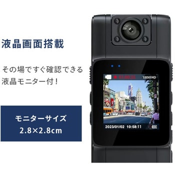 WKS612 液晶画面付き ウェアラブル小型ビデオカメラ 広角 180度