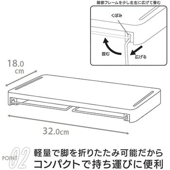 ミニラック 2段 YAMAZEN(山善)