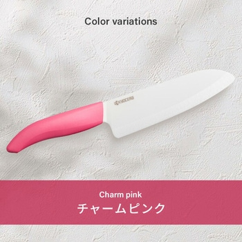 包丁 セラミックナイフ 三徳包丁 刃渡り 16cm 京セラ