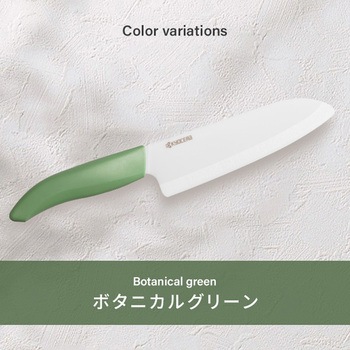 包丁 セラミックナイフ 三徳包丁 刃渡り 16cm 京セラ