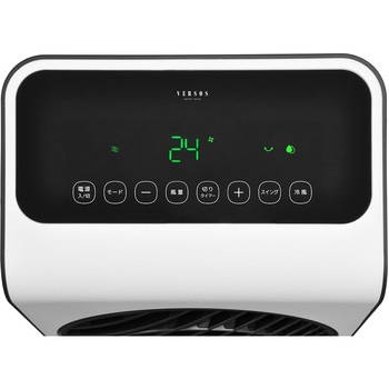 節電 スリム 「DCモーター 薄型冷風扇」 ベルソス