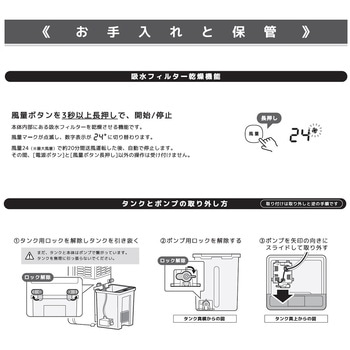 節電 スリム 「DCモーター 薄型冷風扇」 ベルソス