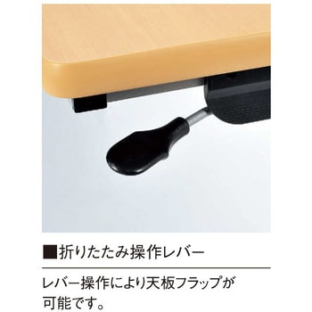 スタックテーブル ニシキ工業