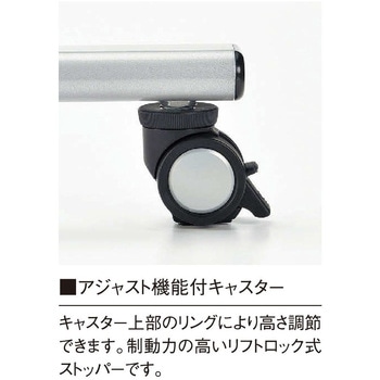 スタックテーブル ニシキ工業