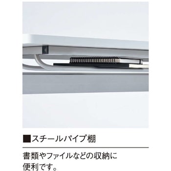 スタックテーブル ニシキ工業