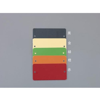 25x76mm タグブランク(アルミ 長四角/レッド/5枚) エスコ