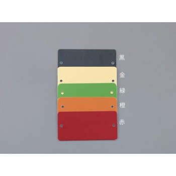 38x76mm タグブランク(アルミ 長四角/レッド/5枚) エスコ