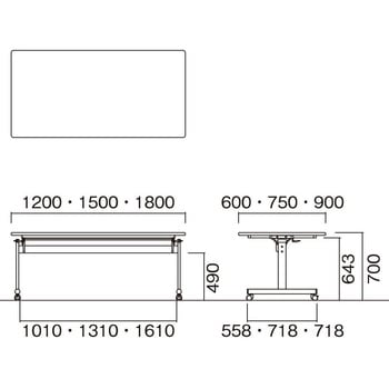 スタックテーブル ニシキ工業