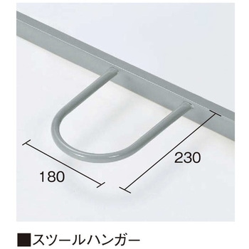 食堂テーブル ニシキ工業