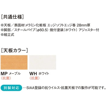 昇降テーブル ニシキ工業