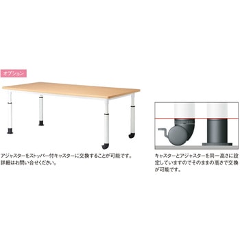 昇降テーブル ニシキ工業