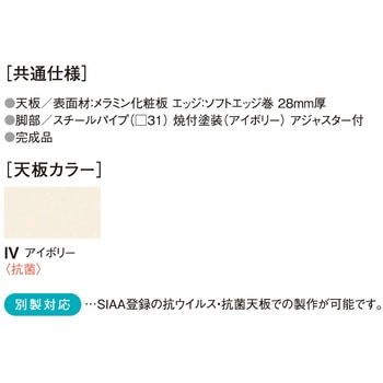 折りたたみ作業台 ニシキ工業