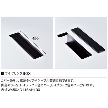ミーティングテーブル ニシキ工業