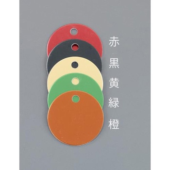 38mm    タグブランク(アルマイトアルミ 丸/オレンジ/5枚) エスコ