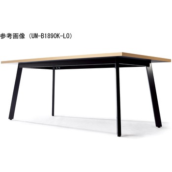 ミーティングテーブル ニシキ工業