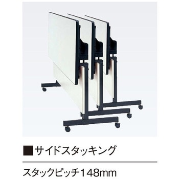 スタックテーブル - ニシキ工業