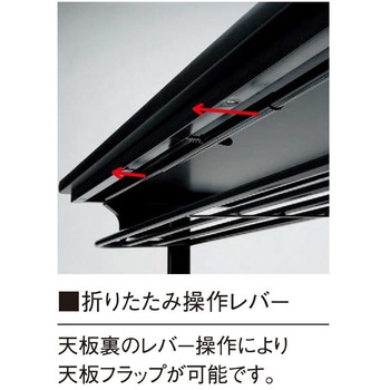 スタックテーブル - ニシキ工業