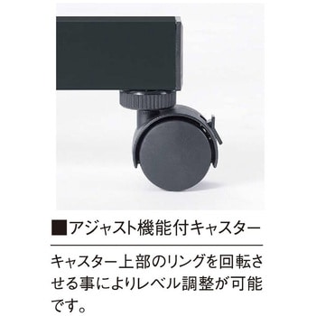 スタックテーブル - ニシキ工業