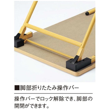 教育施設テーブル - ニシキ工業