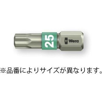 T 8x25mm [Torx]ドライバービット(ステンレス製) エスコ