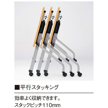 スタックテーブル ニシキ工業