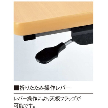 スタックテーブル ニシキ工業