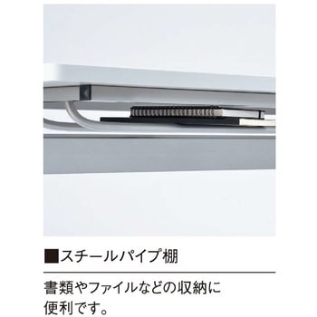 スタックテーブル ニシキ工業