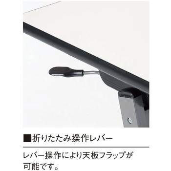 スタックテーブル ニシキ工業